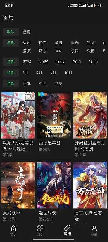 ���ֶ���2026�ٷ����°汾v2.0.9 �ֻ���