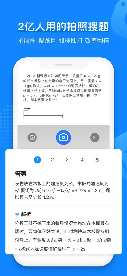 СԳ��ӡ����׿���ֻ���v3.14.2 ��׿��