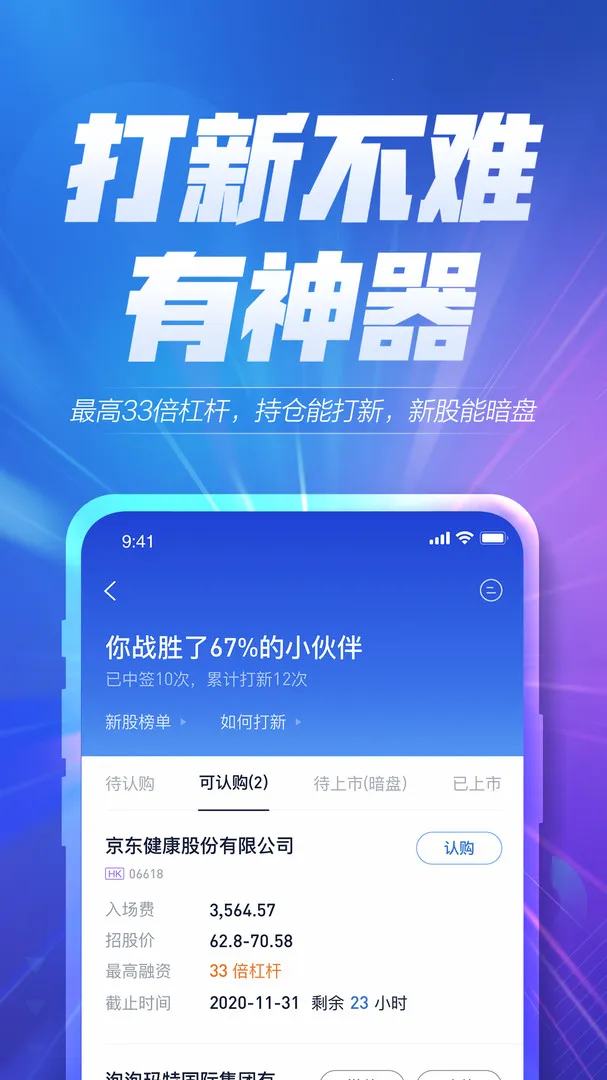 ����ȫ��ͨ(���򳴹�����)v4.12.0 ��Ѱ�