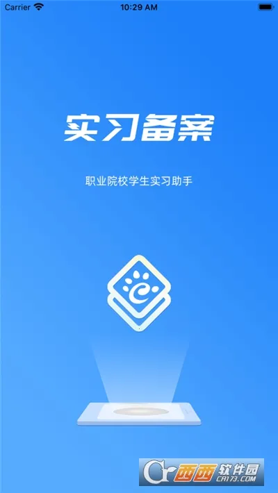 ְУ��԰(У԰ʵϰ����ƽ̨)v1.6.3 �ֻ���