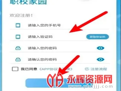 ְУ��԰(У԰ʵϰ����ƽ̨)