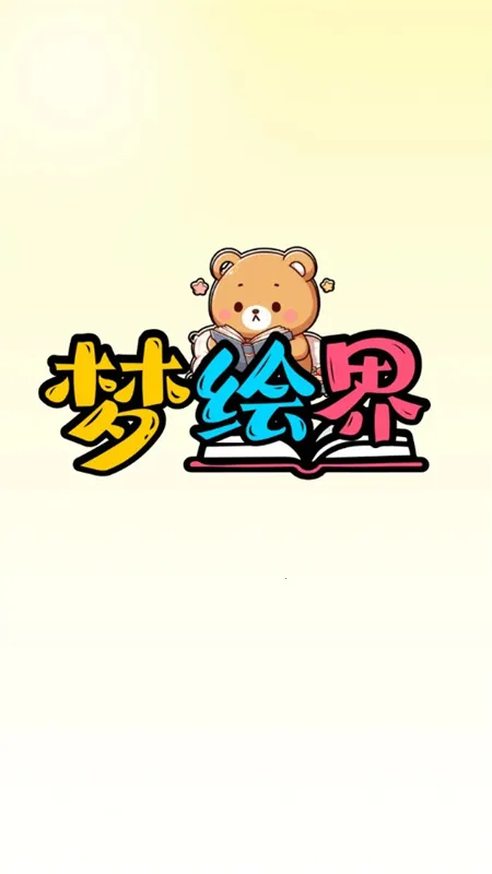 �λ������2026�ٷ�����v1.0.1 ��׿��