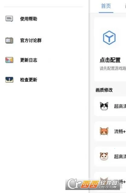 pubg�������(�Լ���Ϸ����)v1.5.4 ��׿��