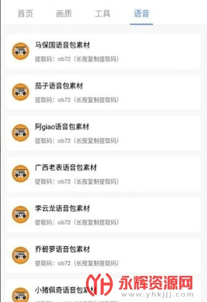 pubg�������(�Լ���Ϸ����)v1.5.4 ��׿��