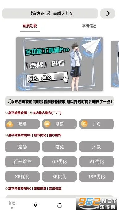 pubg�������(�Լ���Ϸ����)v1.5.4 ��׿��