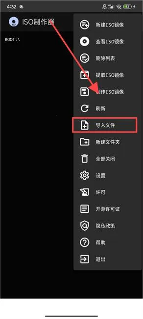 ISO������2026�ٷ����°汾