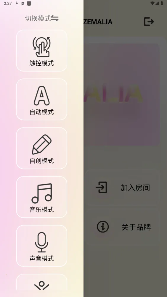 ZEMALIA(�����������)v1.7.3 �ֻ���