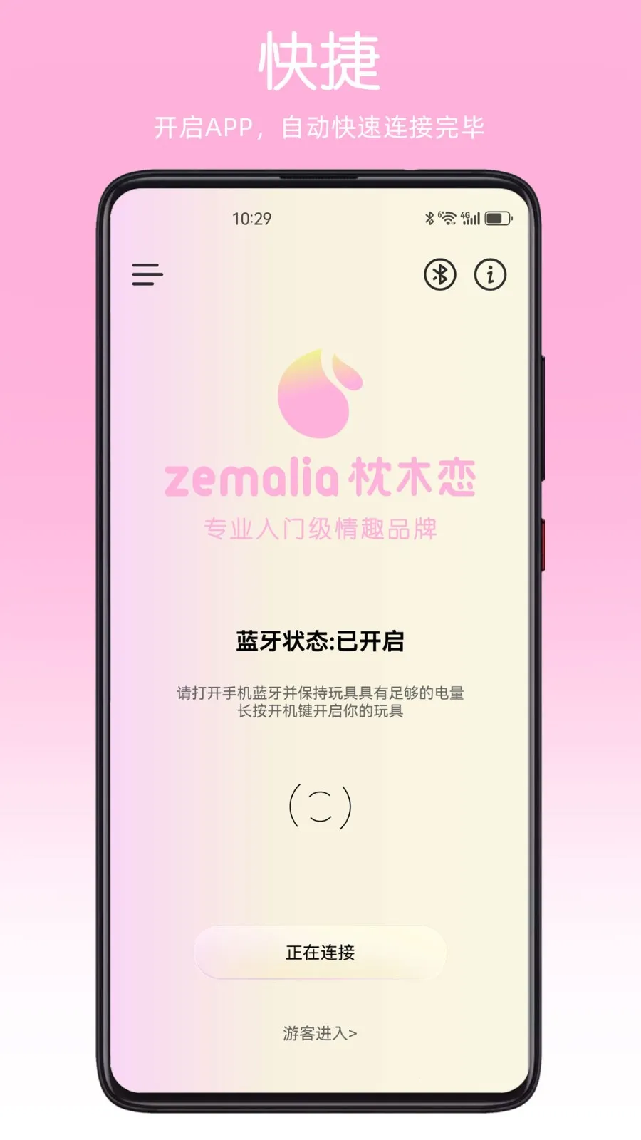 ZEMALIA(�����������)v1.7.3 �ֻ���