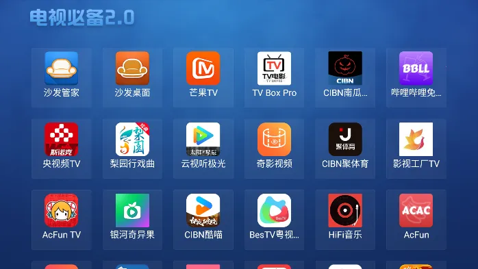 ���ӱر�2026���°汾v2.0.4 ��׿��