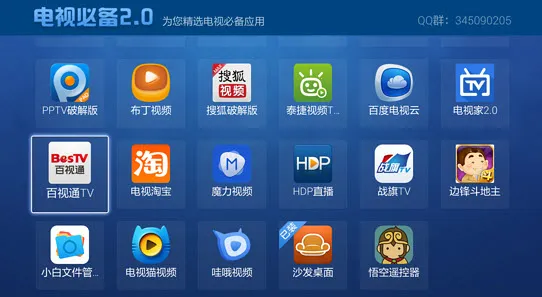 ���ӱر�2026���°汾v2.0.4 ��׿��