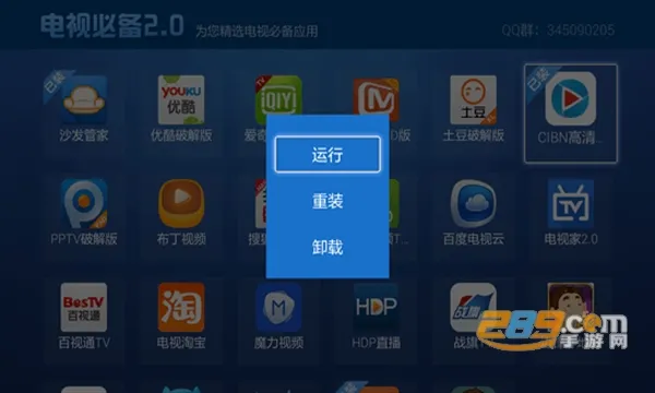 ���ӱر�2026���°汾v2.0.4 ��׿��