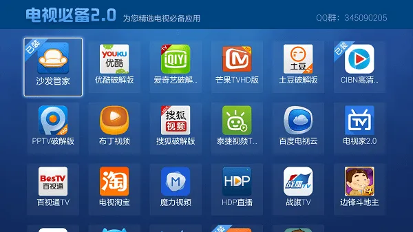 ���ӱر�2026���°汾v2.0.4 ��׿��