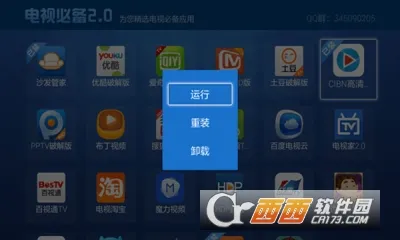 ���ӱر�2026���°汾