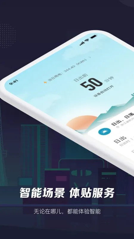 ��������2026���ذ�װv7.0.5 ��׿��