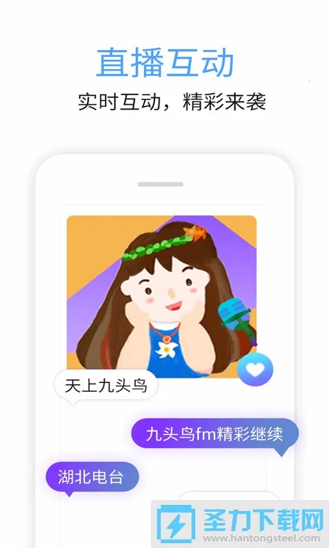 ��ͷ��FM�����ֻ���v7.00.04 ��׿��