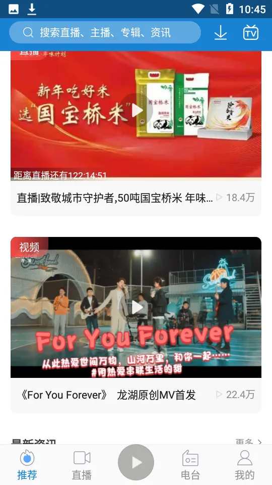 ��ͷ��FM�����ֻ���v7.00.04 ��׿��