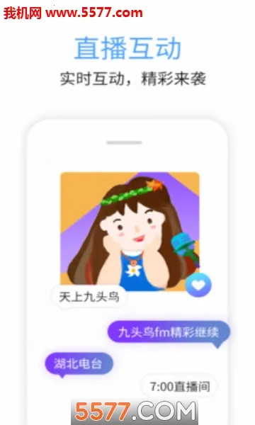 ��ͷ��FM�����ֻ���v7.00.04 ��׿��