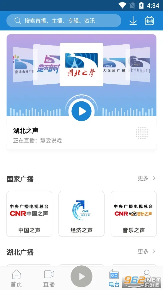 ��ͷ��FM�����ֻ���v7.00.04 ��׿��