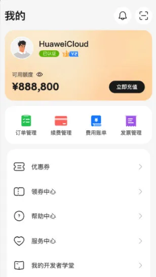 ��Ϊ��2026�ٷ����°汾