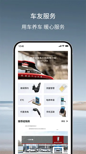 ����YOMI2026���°汾v5.3.8 �ٷ�����