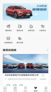 ����YOMI2026���°汾v5.3.8 �ٷ�����