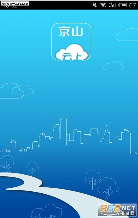 ���Ͼ�ɽ(��ɽ����ƽ̨)v1.2.0 �ٷ�����