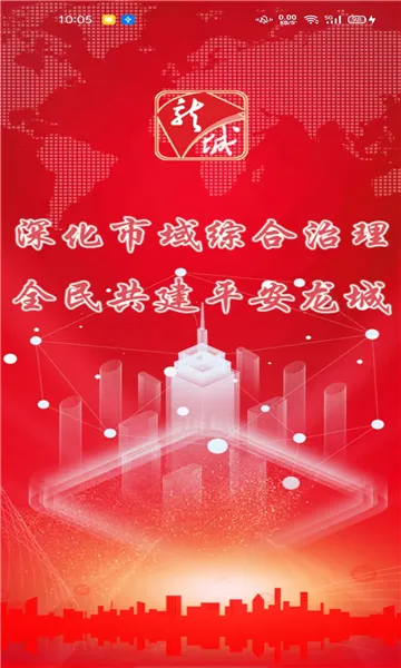 �ǻ����Ƿ���ƽ̨(�����������ƽ̨)v2.4.9 ��Ѱ�