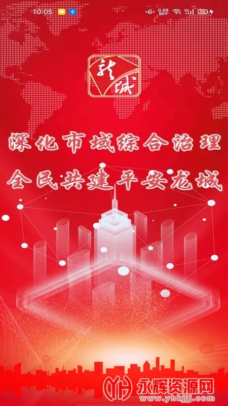 �ǻ����Ƿ���ƽ̨(�����������ƽ̨)v2.4.9 ��Ѱ�