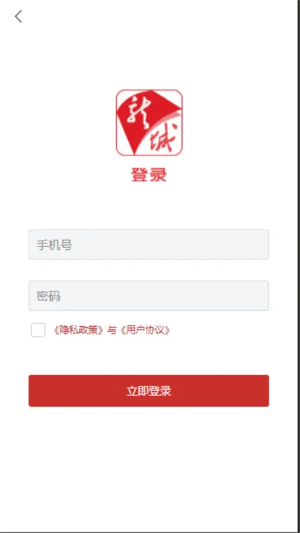 �ǻ����Ƿ���ƽ̨(�����������ƽ̨)v2.4.9 ��Ѱ�