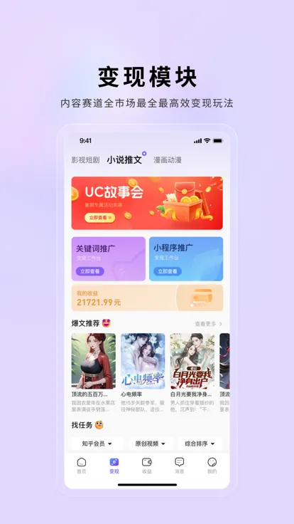 С������2026�ٷ����°汾v2.0.18 �ֻ���