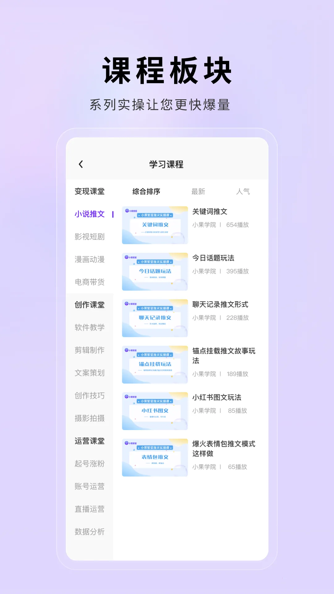 С������2026�ٷ����°汾v2.0.18 �ֻ���