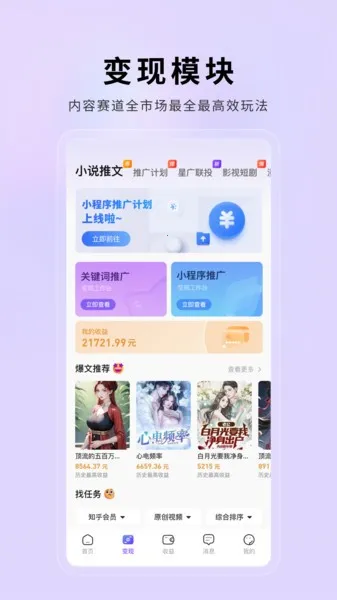 С������2026�ٷ����°汾v2.0.18 �ֻ���