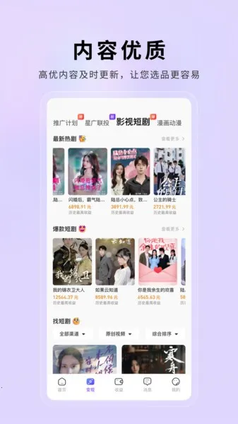 С������2026�ٷ����°汾v2.0.18 �ֻ���