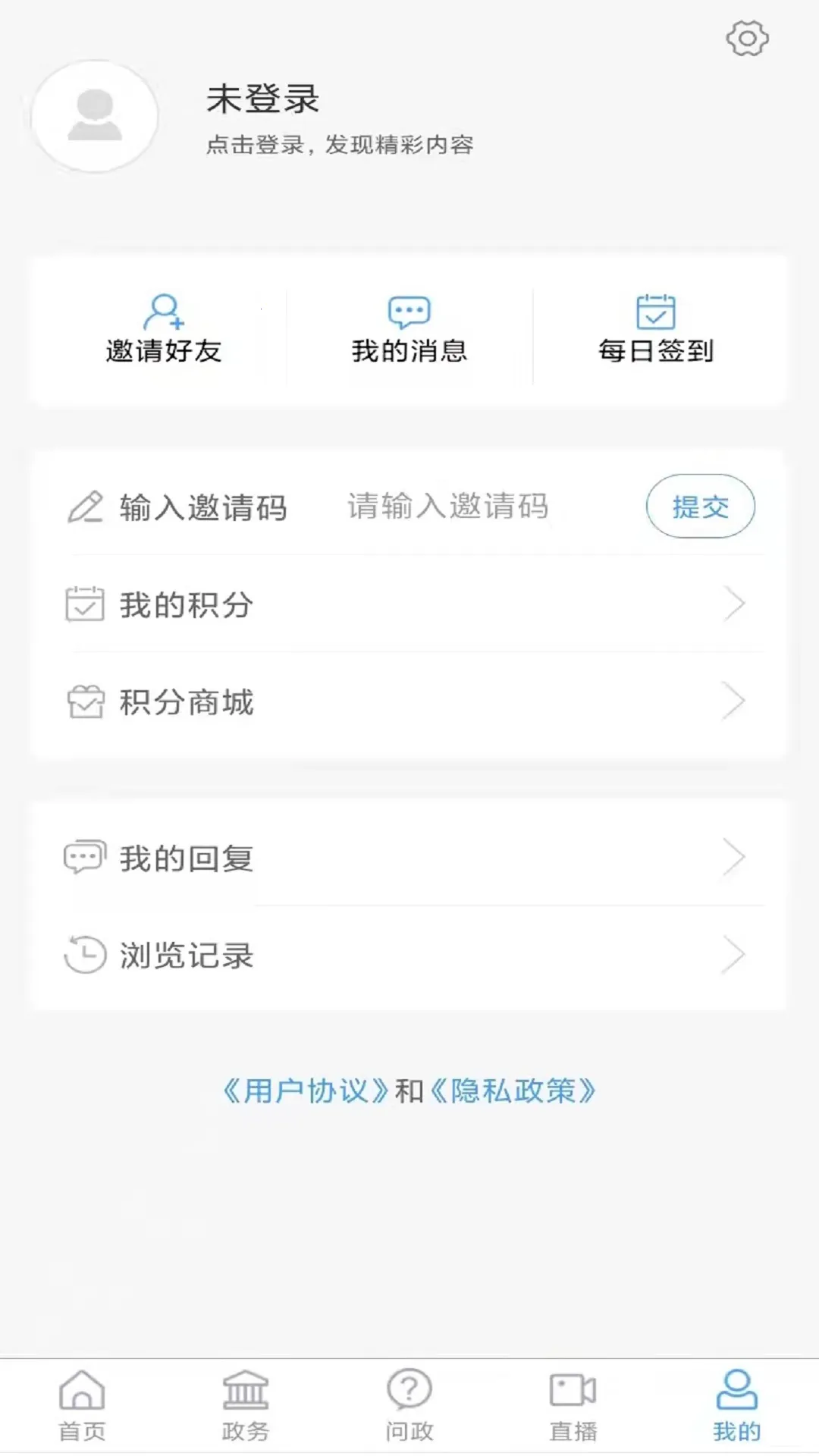 ������ý(������Ѷƽ̨)v2.0.16 �ٷ�����