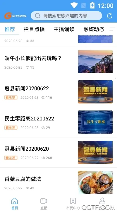 ������ý(������Ѷƽ̨)v2.0.16 �ٷ�����