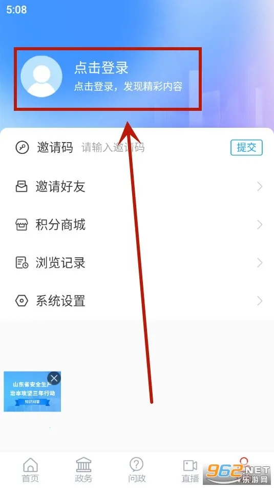 ������ý(������Ѷƽ̨)