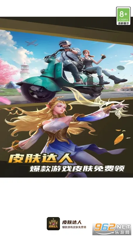 Ƥ������2026�ٷ�����v1.0.6 �ٷ�����