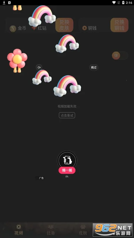 Ƥ������2026�ٷ�����v1.0.6 �ٷ�����