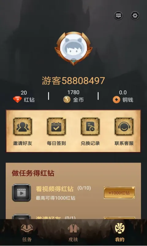 Ƥ������2026�ٷ�����v1.0.6 �ٷ�����