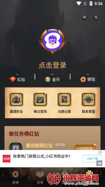 Ƥ������2026�ٷ�����v1.0.6 �ٷ�����