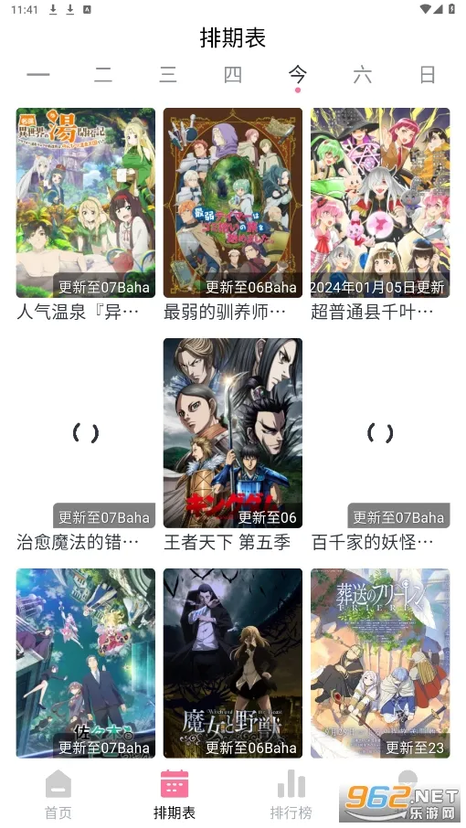 NyaFun2026���ذ�װv4.1.8 ��Ѱ�