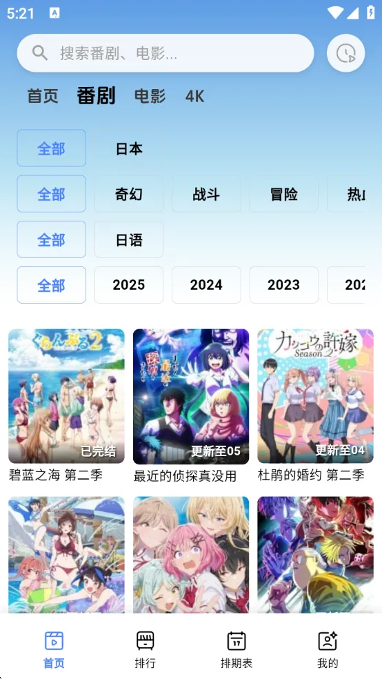 NyaFun2026���ذ�װv4.1.8 ��Ѱ�