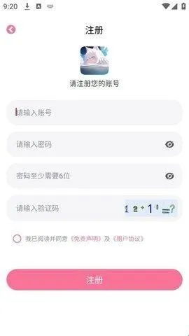 NyaFun2026���ذ�װ