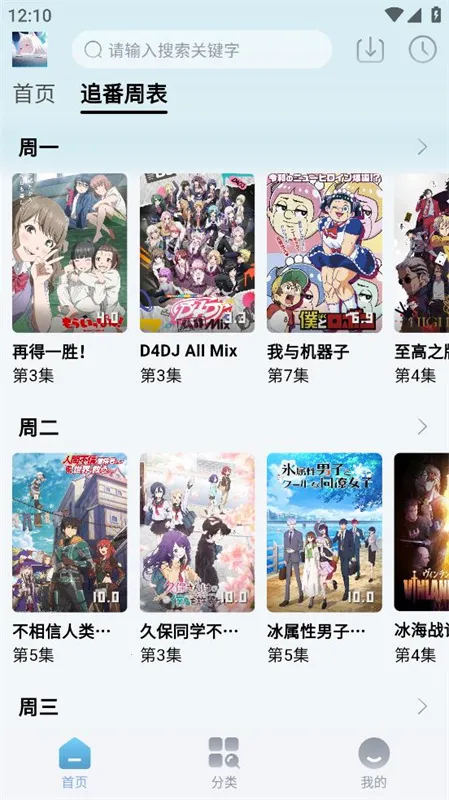 NyaFun2026���ذ�װv4.1.8 ��Ѱ�