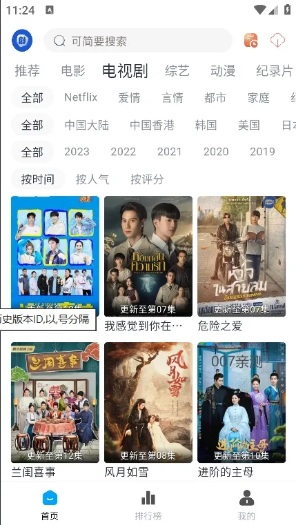 ��ȦȦ2026�ٷ����°汾v1.5.20 ��Ѱ�