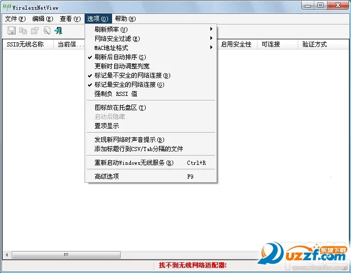 WiFi����鿴��(wifi����鿴����)v3.1.7 ��׿��