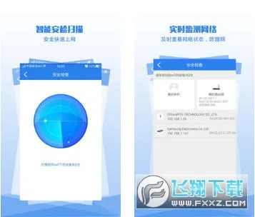 WiFi����鿴��(wifi����鿴����)v3.1.7 ��׿��