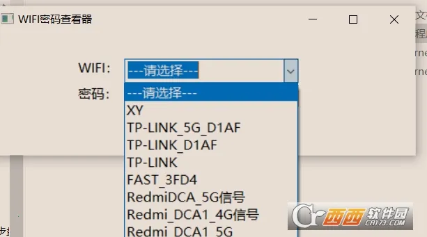 WiFi����鿴��(wifi����鿴����)v3.1.7 ��׿��