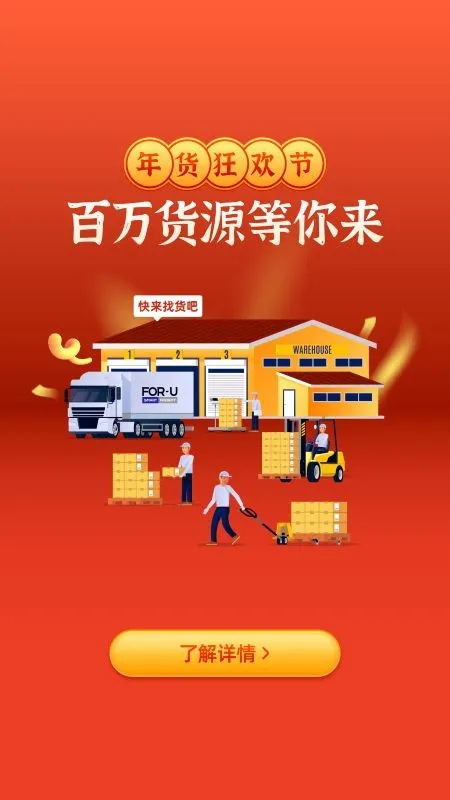 ���ӿ���˾�������ֻ���v6.80.0 ��Ѱ�