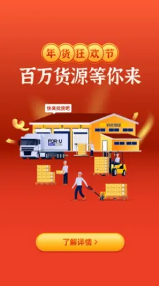 ���ӿ���˾�������ֻ���